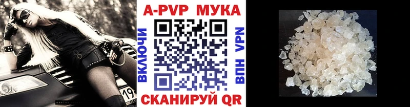 цена Вытегра Альфа ПВП кристаллы