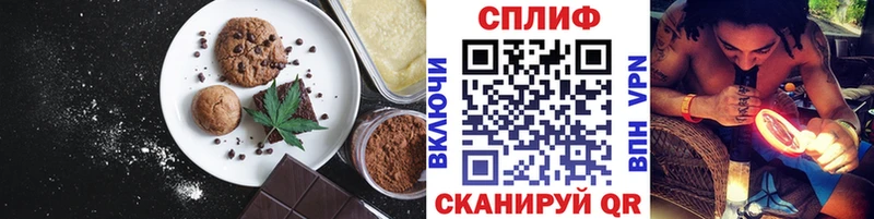 Еда ТГК марихуана  blacksprut сайт  Вытегра 