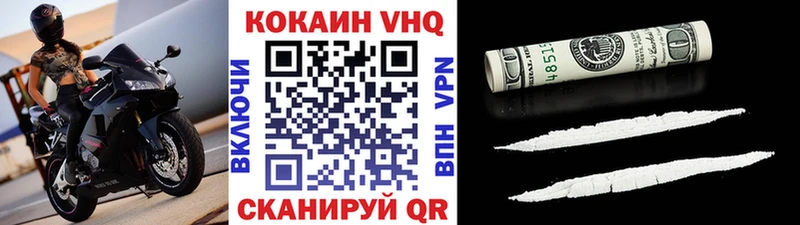 закладка  Вытегра  КОКАИН 99% 