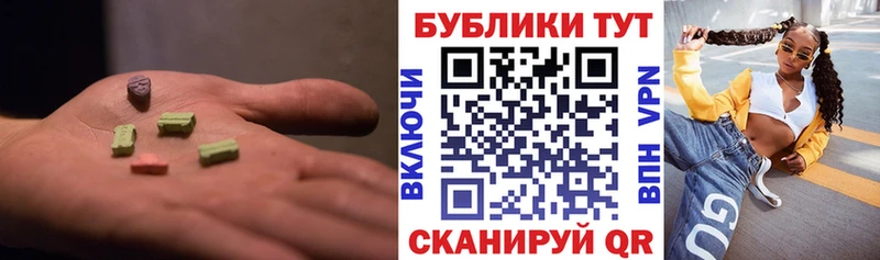 Экстази Cube Вытегра