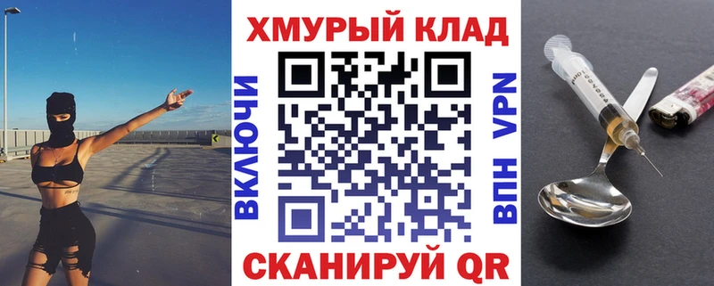 где продают   Вытегра  Героин хмурый 