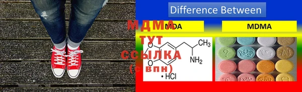мяу мяу кристалл Абдулино