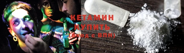 бутират Алзамай