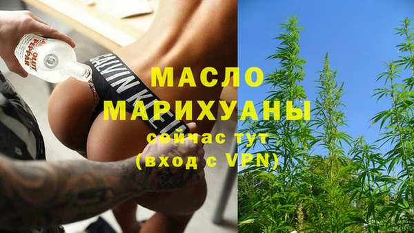 мяу мяу кристалл Абдулино