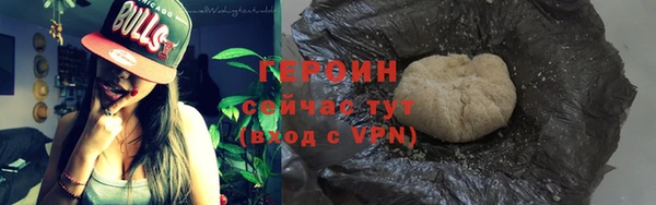 трава Новодвинск