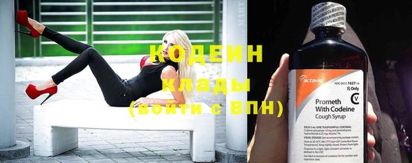 кокаин перу Абаза