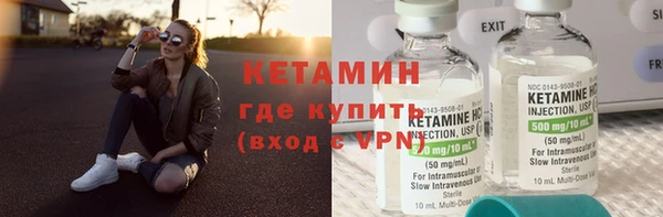 PSILOCYBIN Новозыбков