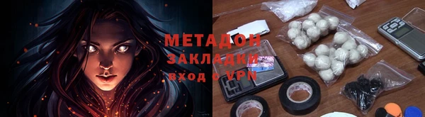 мяу мяу кристалл Абдулино