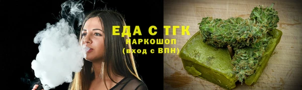 кокаин перу Абаза
