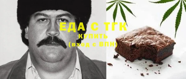 мяу мяу кристалл Абдулино