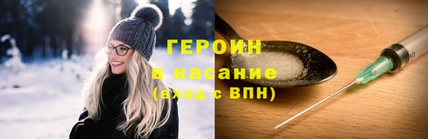 индика Абинск