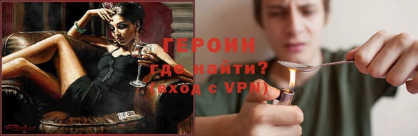 трава Новодвинск