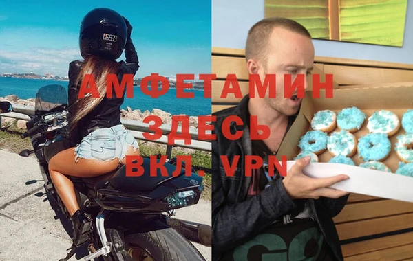 мяу мяу кристалл Абдулино