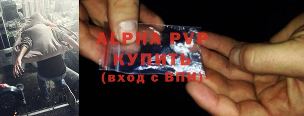 трава Новодвинск