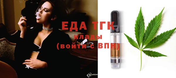 мяу мяу кристалл Абдулино