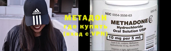 мяу мяу кристалл Абдулино