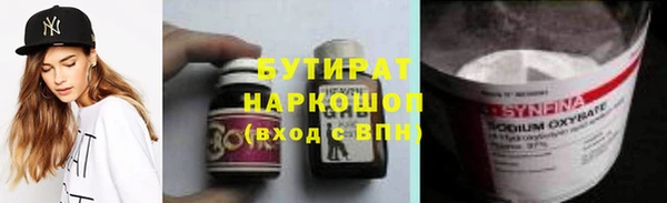 PSILOCYBIN Новозыбков
