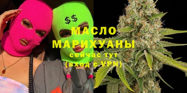 трава Новодвинск