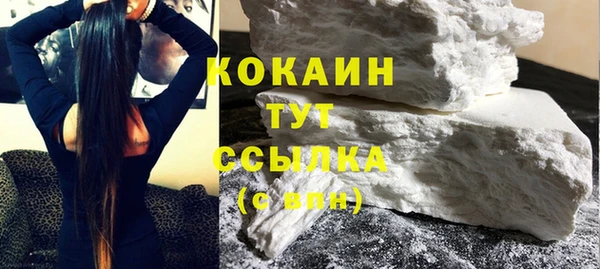 кокаин перу Абаза