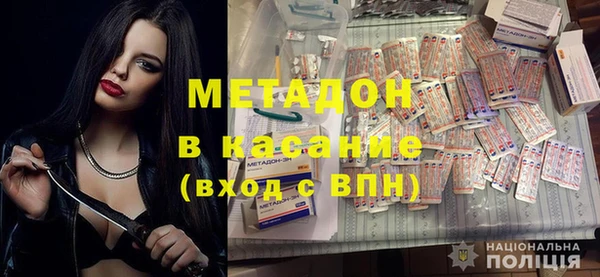 кокаин перу Абаза