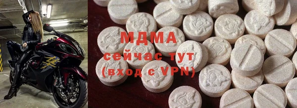 мяу мяу кристалл Абдулино
