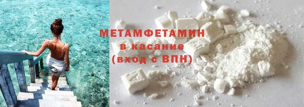 кокаин перу Абаза