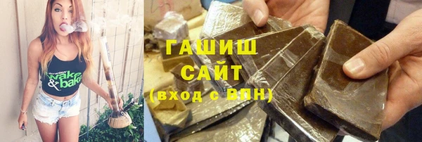 кокаин перу Абаза