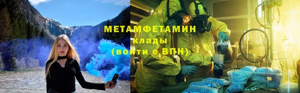 PSILOCYBIN Новозыбков