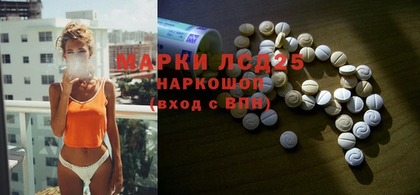 кокаин перу Абаза
