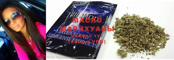 мяу мяу кристалл Абдулино