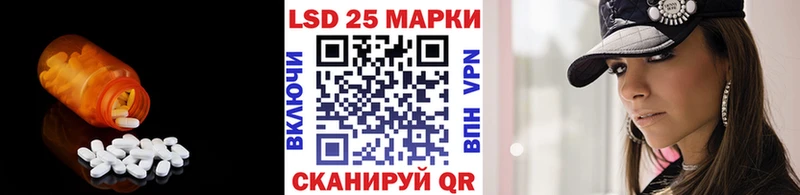 закладки  Вытегра  Лсд 25 экстази ecstasy 