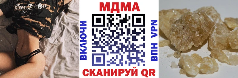 omg сайт  Вытегра  МДМА Molly 