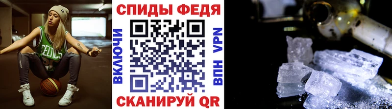 Метамфетамин витя  купить закладку  Вытегра 