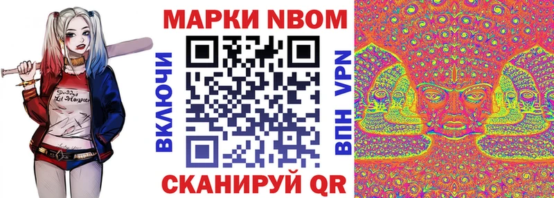 Марки NBOMe 1,5мг  OMG вход  Вытегра  закладки 