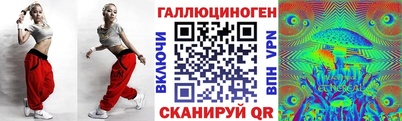 Галлюциногенные грибы ЛСД  наркота  omg ONION  Вытегра 